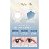 カラコン メビラージュ ワンデー | モアコンタクト | 詳細画像6