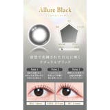 カラコン メビラージュ ワンデー | モアコンタクト | 詳細画像9