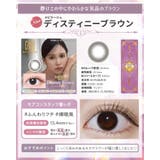 カラコン メビラージュ ワンデー | モアコンタクト | 詳細画像17