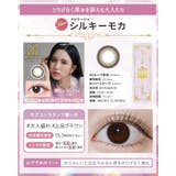 カラコン メビラージュ ワンデー | モアコンタクト | 詳細画像20