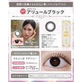 カラコン メビラージュ ワンデー | モアコンタクト | 詳細画像18