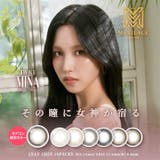 カラコン メビラージュ ワンデー | モアコンタクト | 詳細画像1