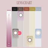 カラコン メビラージュ マンスリー【1箱2枚入】度あり | モアコンタクト | 詳細画像16 