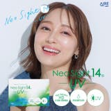 クリアレンズ ネオサイト 14 | モアコンタクト | 詳細画像1 