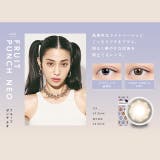 カラコン エヌズコレクション ワンデー | モアコンタクト | 詳細画像6