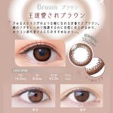 カラコン ネオサイト ワンデー | モアコンタクト | 詳細画像8 