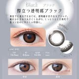 カラコン ネオサイト ワンデー | モアコンタクト | 詳細画像9 