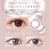 カラコン ネオサイト ワンデー | モアコンタクト | 詳細画像5 