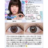 カラコン オーレンズ 10枚 | モアコンタクト | 詳細画像45 