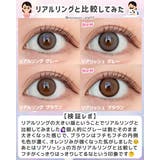 カラコン オーレンズ 10枚 | モアコンタクト | 詳細画像47 