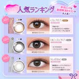 カラコン オーレンズ 10枚 | モアコンタクト | 詳細画像5 