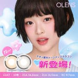 カラコン オーレンズ 10枚 | モアコンタクト | 詳細画像1