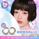 カラコン オーレンズ 10枚 | モアコンタクト | 詳細画像1 