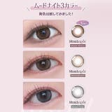 カラコン オーレンズ 10枚 | モアコンタクト | 詳細画像8