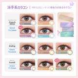 カラコン オーレンズ 10枚 | モアコンタクト | 詳細画像4