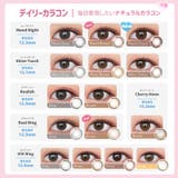 カラコン オーレンズ 10枚 | モアコンタクト | 詳細画像3