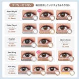 【一部高度数対応あり】 カラコン オーレンズ | モアコンタクト | 詳細画像3 