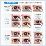 【一部高度数対応あり】 カラコン オーレンズ | モアコンタクト | 詳細画像2 