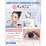 【一部高度数対応あり】 カラコン オーレンズ | モアコンタクト | 詳細画像14 