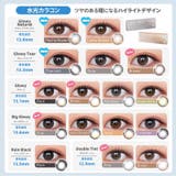 【3箱セット】【一部高度数対応あり】 カラコン オーレンズ | モアコンタクト | 詳細画像2 