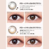 【3箱セット】【一部高度数対応あり】 カラコン オーレンズ | モアコンタクト | 詳細画像8 