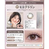 【3箱セット】【一部高度数対応あり】 カラコン オーレンズ | モアコンタクト | 詳細画像54 
