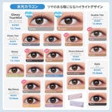 【3箱セット】【一部高度数対応あり】 カラコン オーレンズ | モアコンタクト | 詳細画像2 