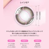 【3箱セット】【一部高度数対応あり】 カラコン オーレンズ | モアコンタクト | 詳細画像7 