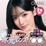 【2箱セット】【一部高度数対応あり】 カラコン オーレンズ | モアコンタクト | 詳細画像1 