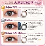【3箱セット】【一部高度数対応あり】 カラコン オーレンズ | モアコンタクト | 詳細画像50 