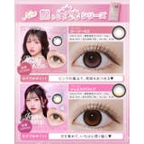 カラコン プリンキス ワンデー【1箱10枚入】度あり | モアコンタクト | 詳細画像9 