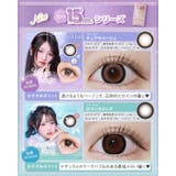 カラコン プリンキス ワンデー【1箱10枚入】度あり | モアコンタクト | 詳細画像10 