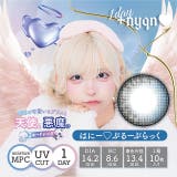 はにーぶるーぶらっく | カラコン プラスニャン ワンデー【1箱10枚入】度あり | モアコンタクト