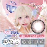 はにーぴんくぶらっく | カラコン プラスニャン ワンデー【1箱10枚入】度あり | モアコンタクト