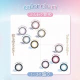 カラコン プラスニャン ワンデー【1箱10枚入】度あり | モアコンタクト | 詳細画像7