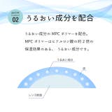 クリア プライムコンタクト ワンデー | モアコンタクト | 詳細画像3