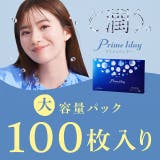 1day_1箱100枚入り_プライムワンデー | モアコンタクト | 詳細画像2 