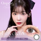 グレーシャトン | カラコン キュプリエ ワンマンス | モアコンタクト