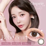 ベベブラン | カラコン キュプリエ ワンマンス | モアコンタクト