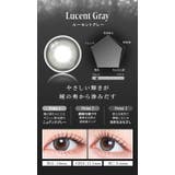 カラコン ラディリス ワンデー | モアコンタクト | 詳細画像6