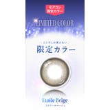 カラコン ラディリス ワンデー | モアコンタクト | 詳細画像3