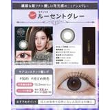 カラコン ラディリス ワンデー | モアコンタクト | 詳細画像15