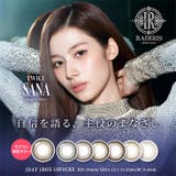 カラコン ラディリス ワンデー | モアコンタクト | 詳細画像1