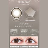 カラコン ラディリス マンスリー【1箱2枚入】度あり | モアコンタクト | 詳細画像10 