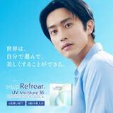 クリア ワンデー リフレア | モアコンタクト | 詳細画像1 