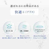 クリア ワンデー リフレア | モアコンタクト | 詳細画像3 