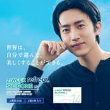 クリア ツーウィークリフレア シリコーンUV度あり | モアコンタクト | 詳細画像1