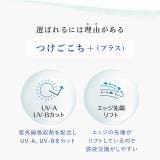 クリア ツーウィークリフレア シリコーンUV度あり | モアコンタクト | 詳細画像8