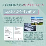 クリア ツーウィーク リフレア | モアコンタクト | 詳細画像4 