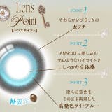 カラコン リフレア シエルメイ | モアコンタクト | 詳細画像6 